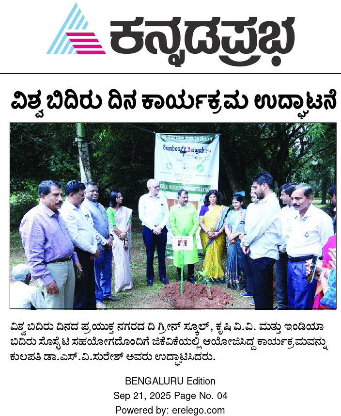 World Bamboo Day Celebration 2025 GKVK 